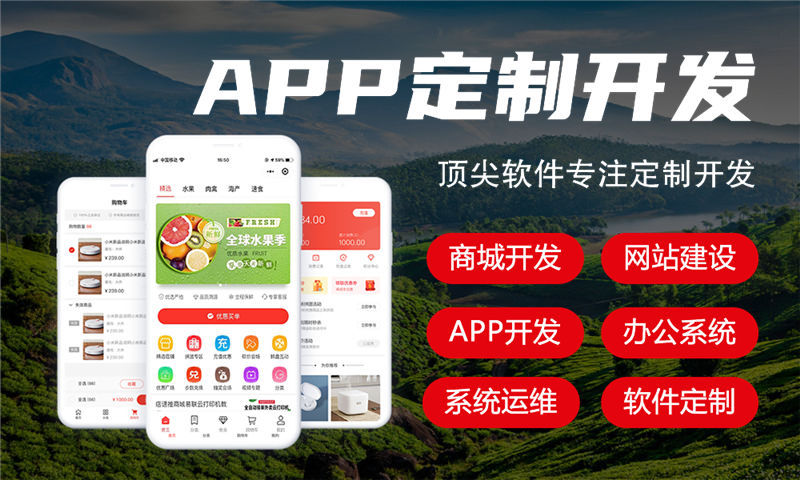 南京办公自动化系统解决方案及功能计划书