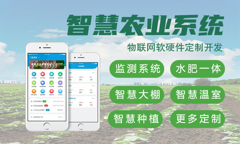 南京水质检测与河道监测综合物联网解决方案