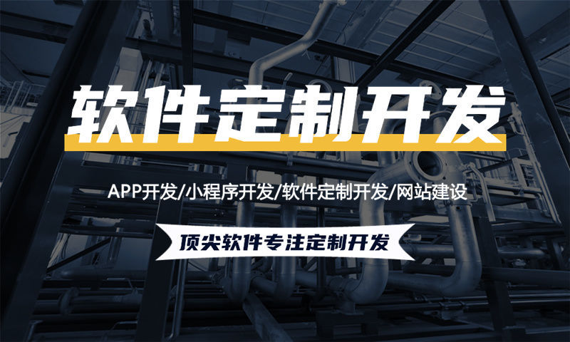 淮南企业网站建设如何助力中小企业突破困境实现新发展