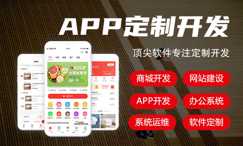 常州小程序开发助力企业解决困境实现高效运营
