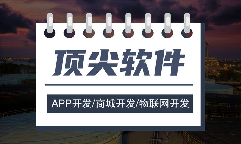 青海企业如何突破困境？分销商城系统开发助您实现销售增长