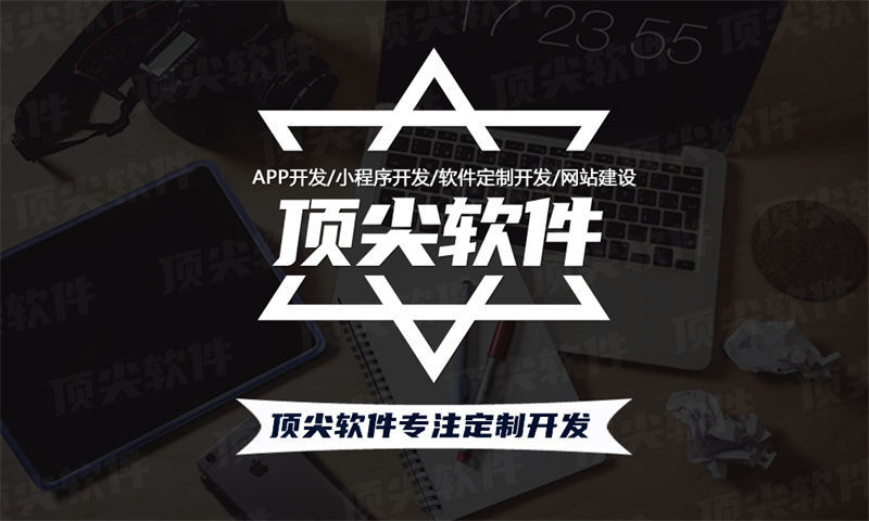 淮南小程序开发助力企业突破困境实现数字化转型
