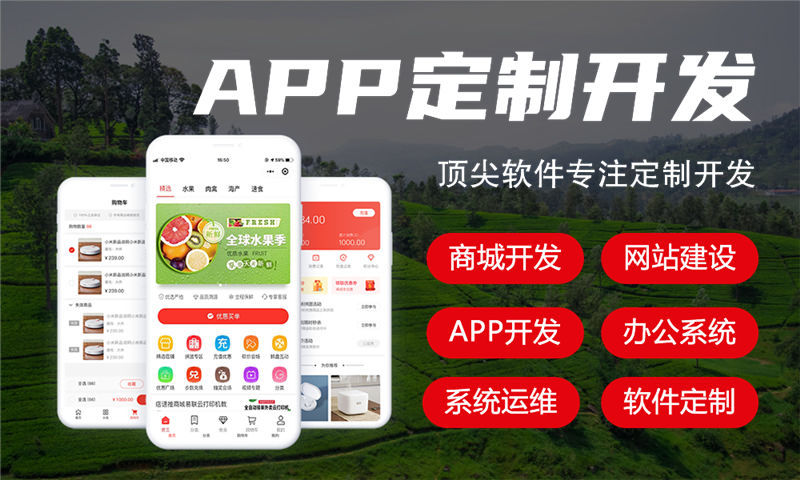淮南小程序开发为企业带来新机遇 解决营销难题