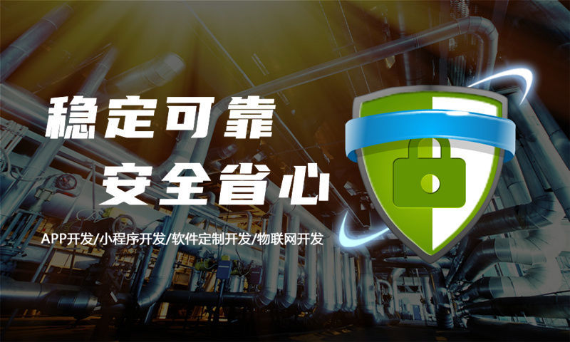 安徽房地产系统开发解决方案与功能计划书