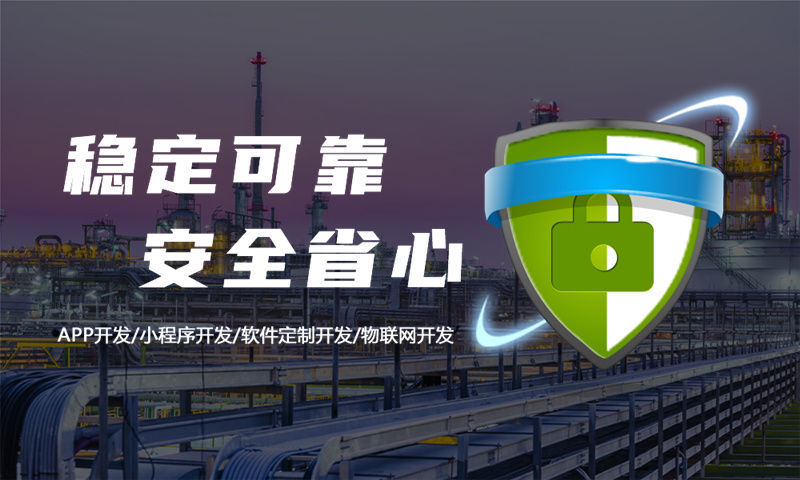 北京分销商城系统开发助力企业破局困境实现快速增长