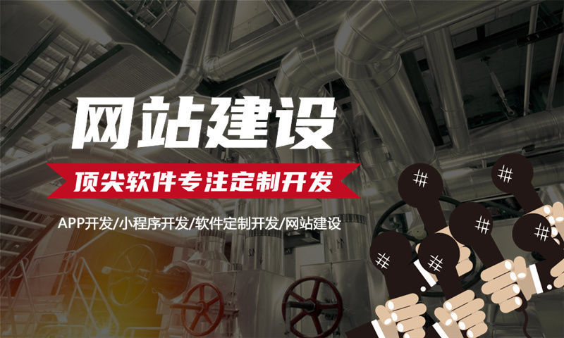 温州分销商城系统开发为企业带来全新机遇