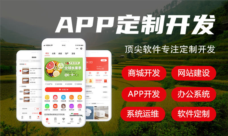 温州企业网站建设助您突破困境拥抱未来
