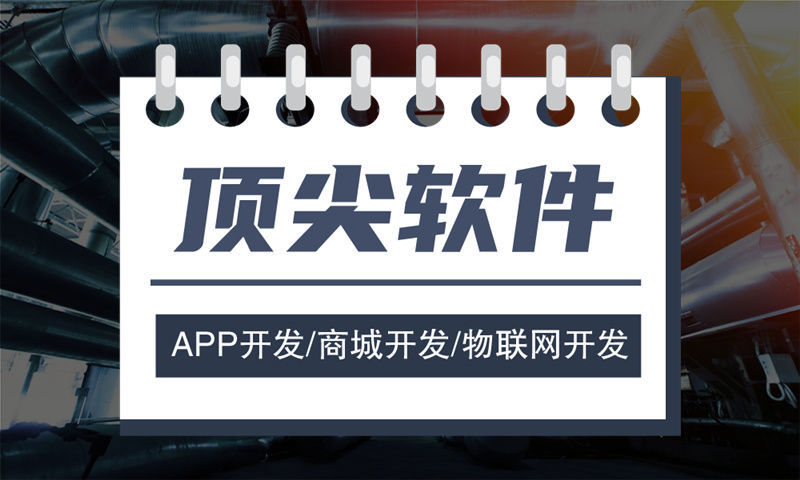 温州小程序开发助力企业突破困境实现增长