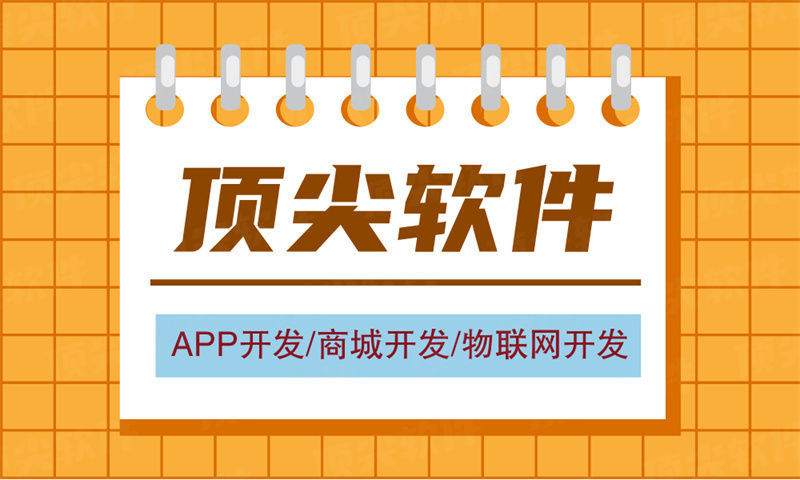 温州企业网站建设助力企业在数字化转型中的突围