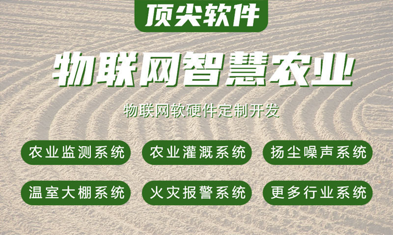 温州单片机项目解决方案——stm32 esp8266等多平台开发详解