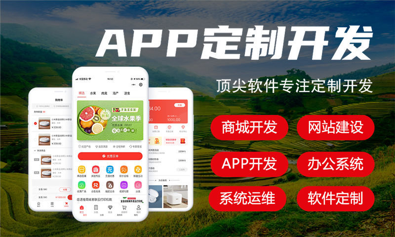 温州广告系统开发解决方案及功能计划书