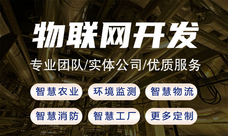 温州STM32和ESP系列单片机系统解决方案