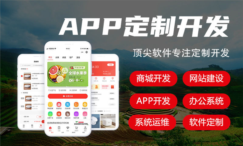 温州小程序开发如何助力企业突破困境实现更好发展