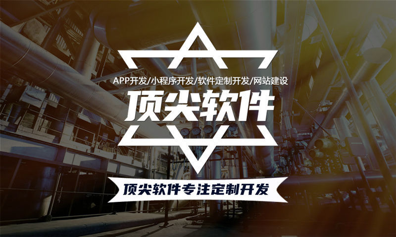 温州小程序开发为企业解决痛点问题的绝佳方案