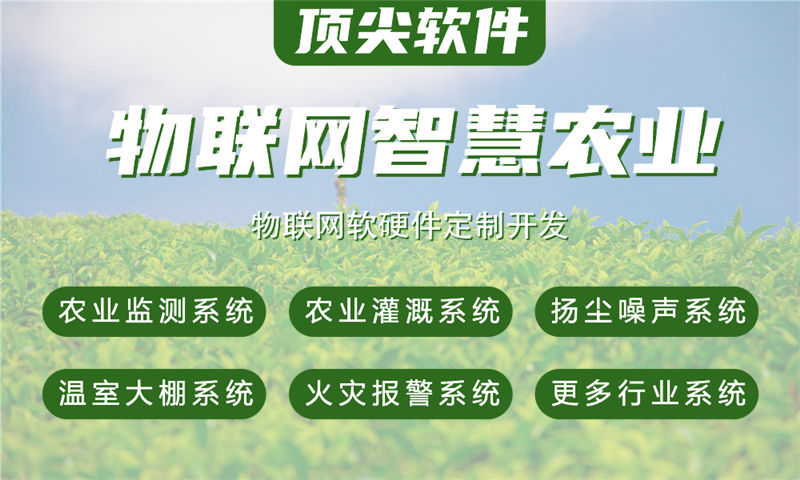 温州物联网水质检测与河道监测综合解决方案