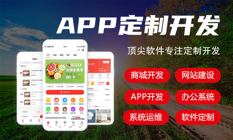 蚌埠小程序开发如何助力企业破局困境实现增长