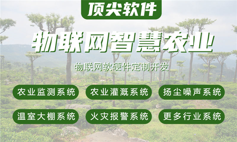 南京物联网水质检测与河道监测系统的详细解决方案及功能计划书