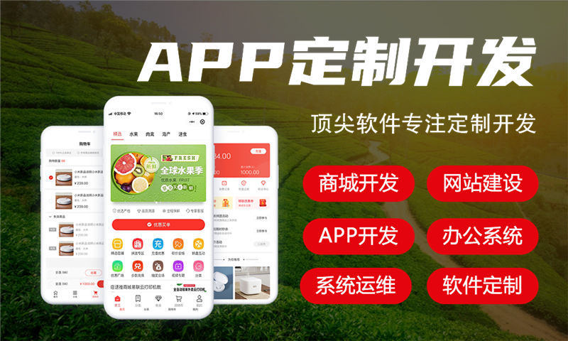 南京金融系统解决方案及功能计划书