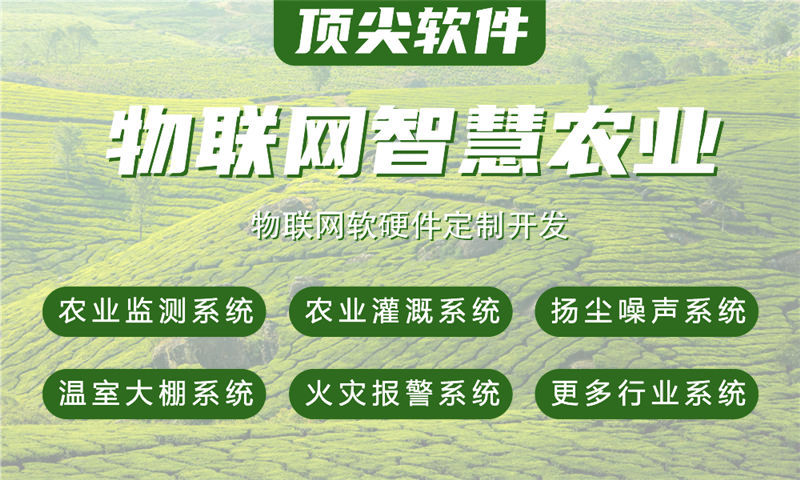 南京单片机解决方案与功能计划书——涵盖STM32、ESP8266等多平台开发