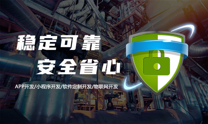信阳小程序开发助力企业突围困境实现高效运营