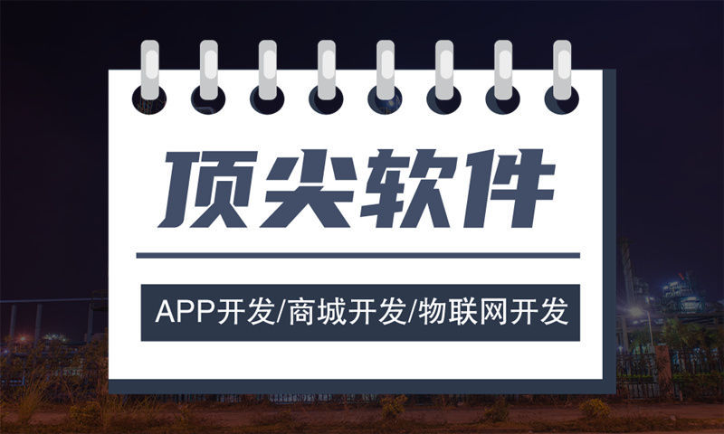 信阳企业网站建设助力企业发展新高度