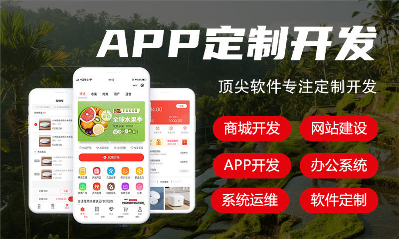 南通小程序开发助力企业突破困境实现高效运营