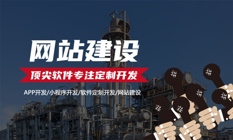 山西分销商城系统开发助力企业破解销售难题拥抱互联网+