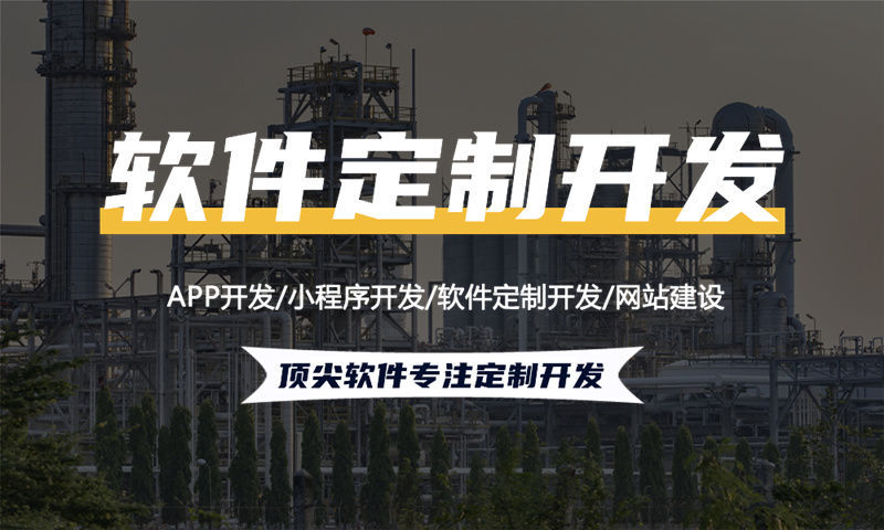 天津教育系统开发解决方案及功能计划书