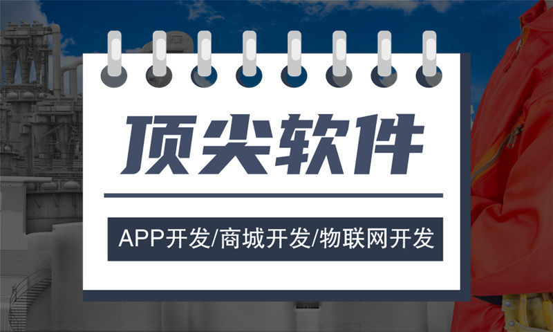天津企业如何通过分销商城系统开发解决经营难题实现快速发展