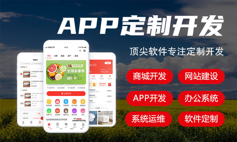 淮南企业如何突破困境？小程序开发是最佳选择