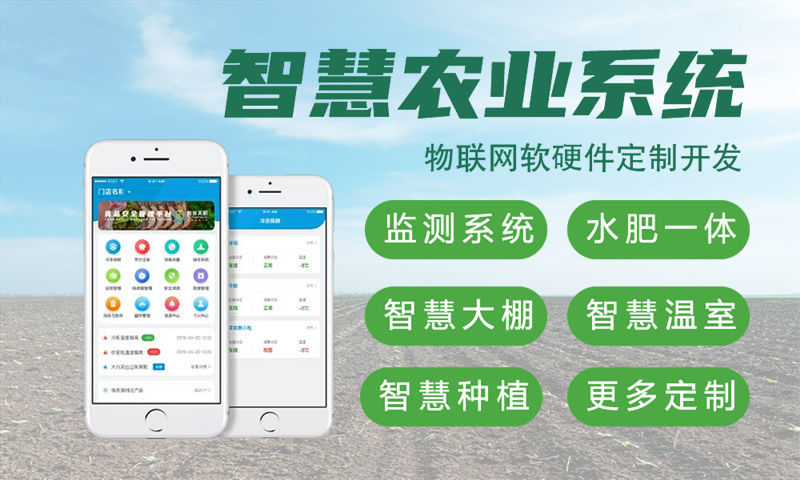 天津领先的物联网水质检测与环境监测解决方案