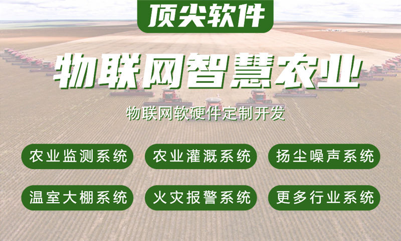 北京水质检测与河道监控智能物联网解决方案