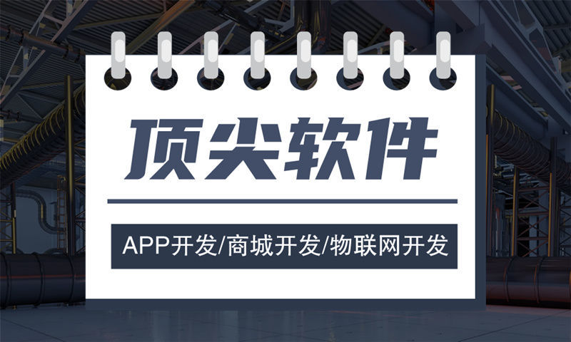 马鞍山企业网站建设如何助力企业在竞争激烈的市场环境中脱颖而出