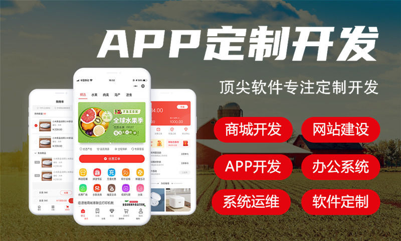 山西企业如何利用小程序开发解决经营难题 实现业务增长