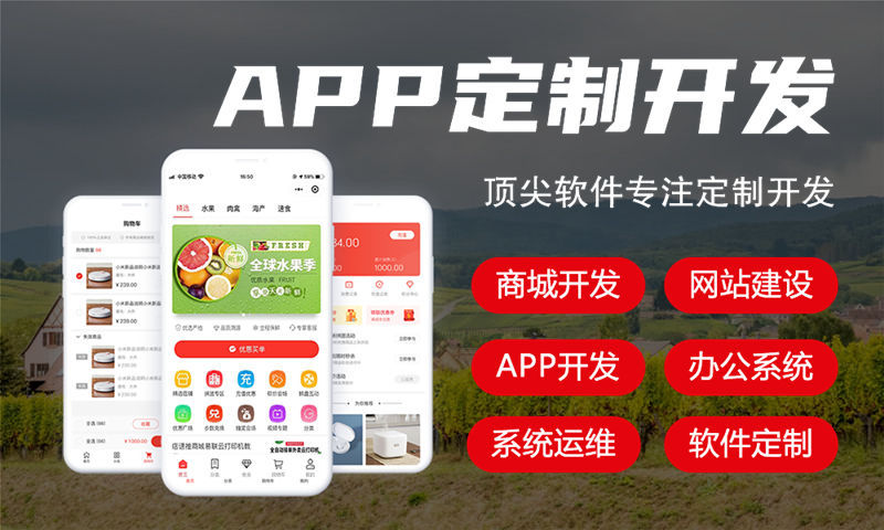 郑州小程序开发助力企业突破困境实现数字化转型