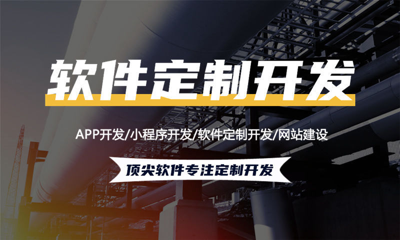 温州办公自动化系统解决方案与功能计划书