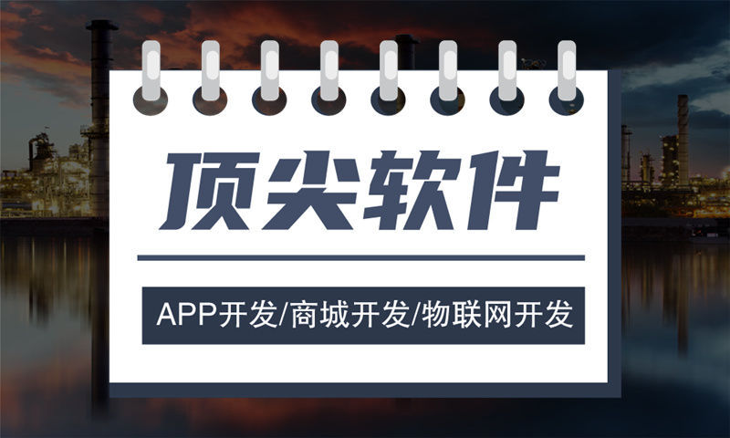 绍兴小程序开发助力企业突破困境实现高效运营