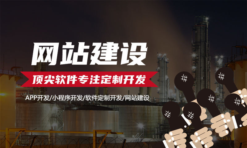 浙江分销商城系统开发如何助力企业突破困境实现快速发展