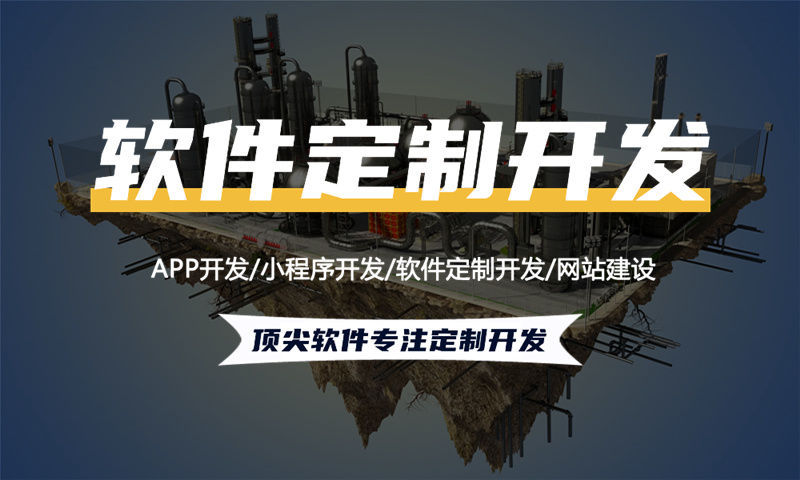 浙江企业网站建设助力企业发展破局之道