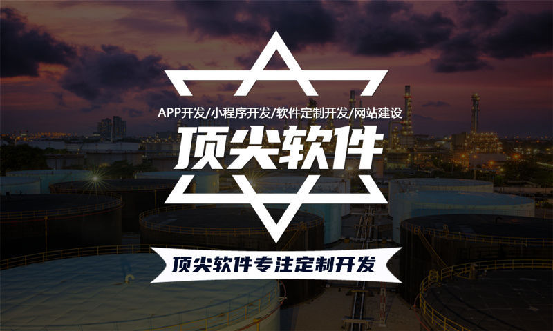 南京分销商城系统开发如何帮助企业突破瓶颈实现业绩增长