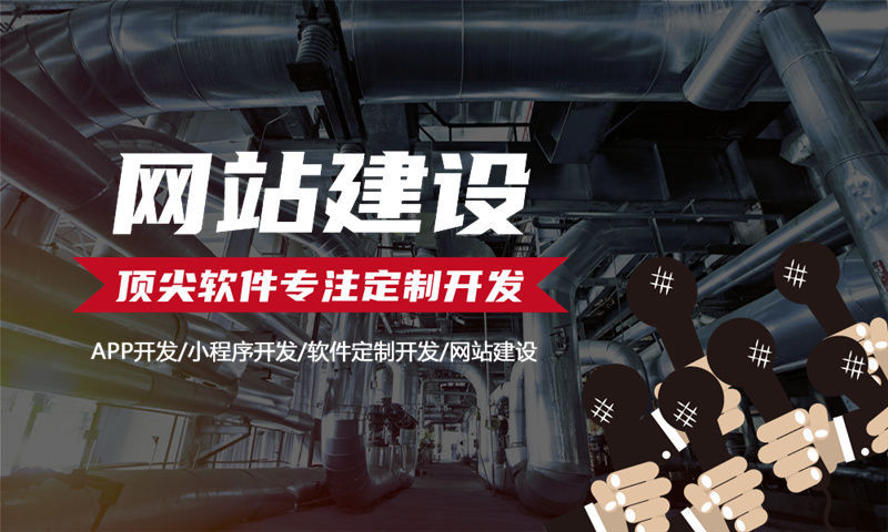 南京广告系统开发解决方案与功能计划书
