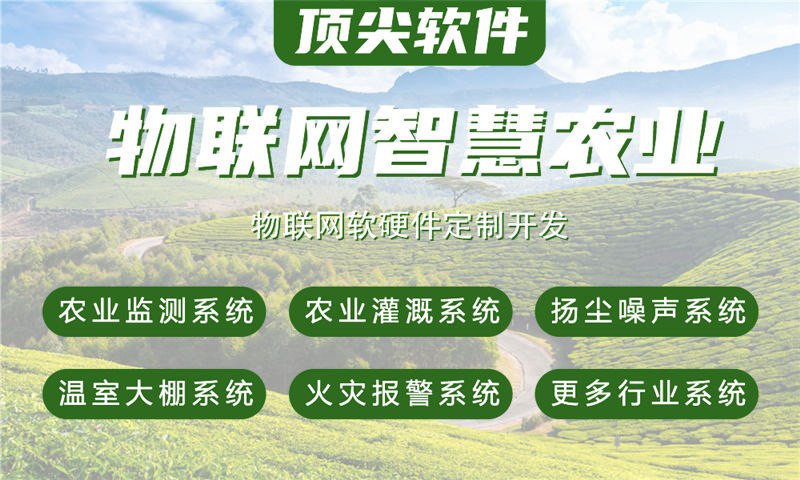 南京STM32和ESP系列单片机电控系统解决方案