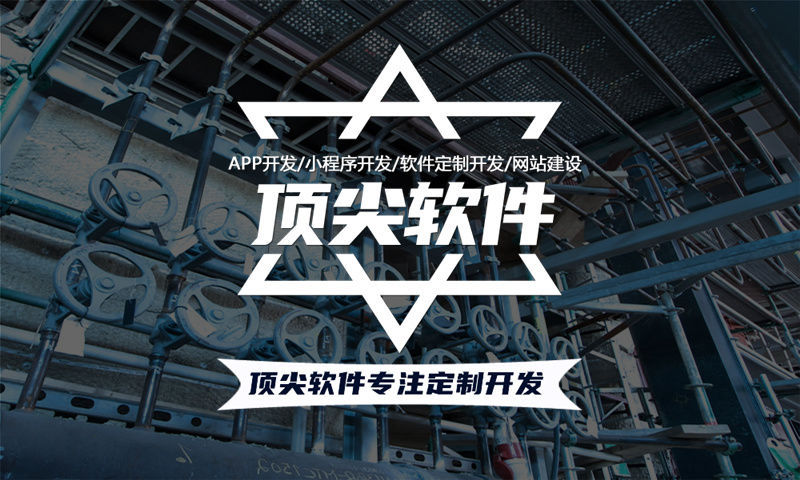 南京房地产系统开发解决方案及功能计划书