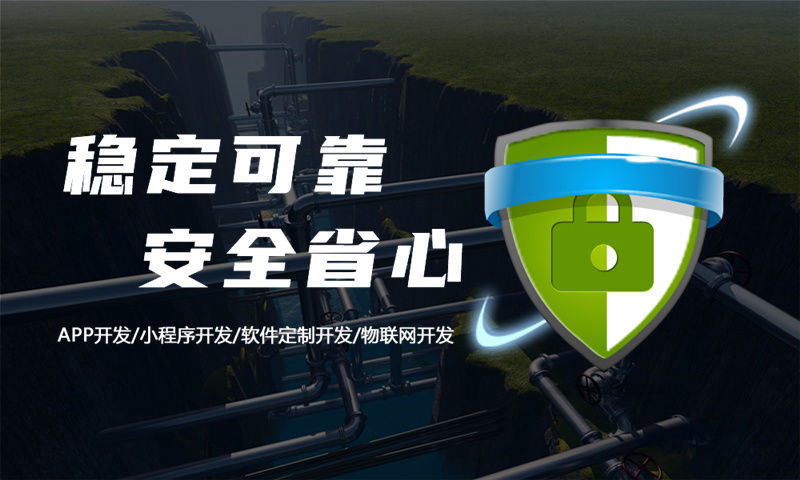 南京分销商城系统开发助力企业实现高效营销与增长