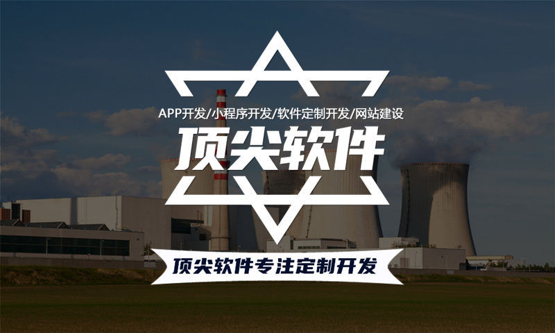 南京交通系统开发解决方案与功能计划书
