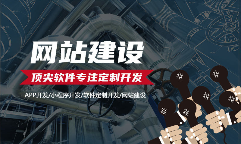 南京体育系统开发解决方案与功能计划书