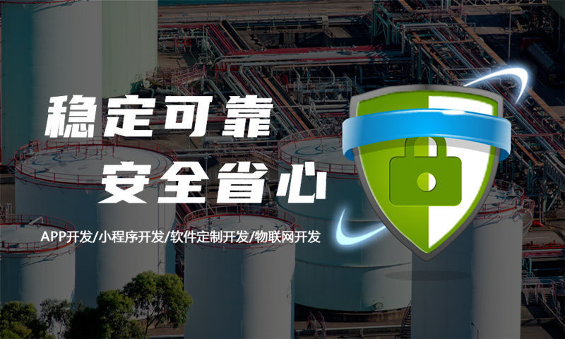 南京分销商城系统开发助力企业破解流量与增长困局