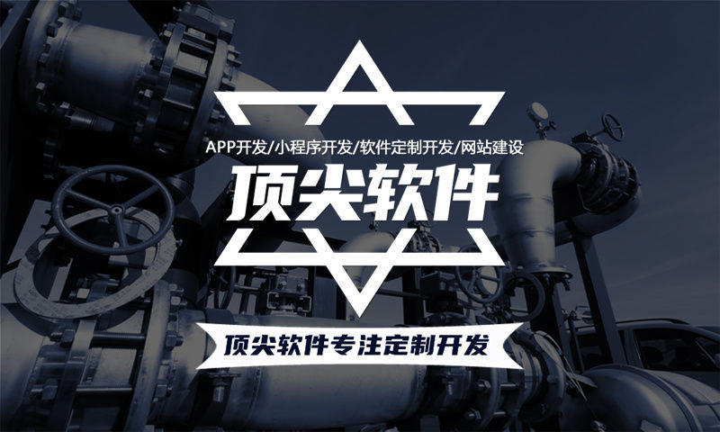 南京娱乐系统开发解决方案及功能计划书