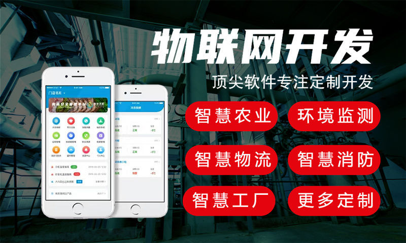 南京单片机开发解决方案｜STM32/ESP32/ESP8266/4G模组/LuatOS系统功能模块与开发周期详解