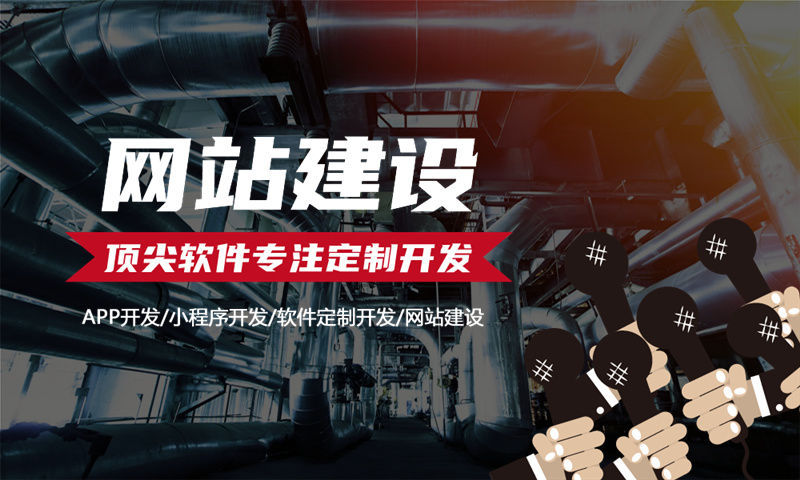南京酒店系统开发解决方案：功能模块详解与技术实现路径